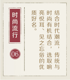 广州取名厉害的地方-起名流程六