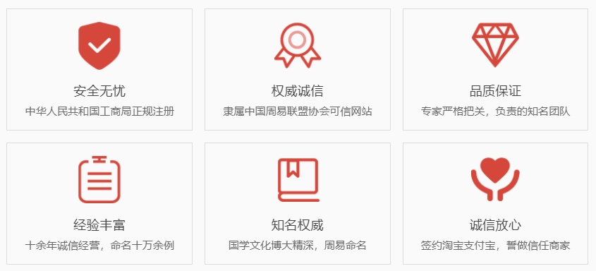 广州取名厉害的地方-关于我们  第1张